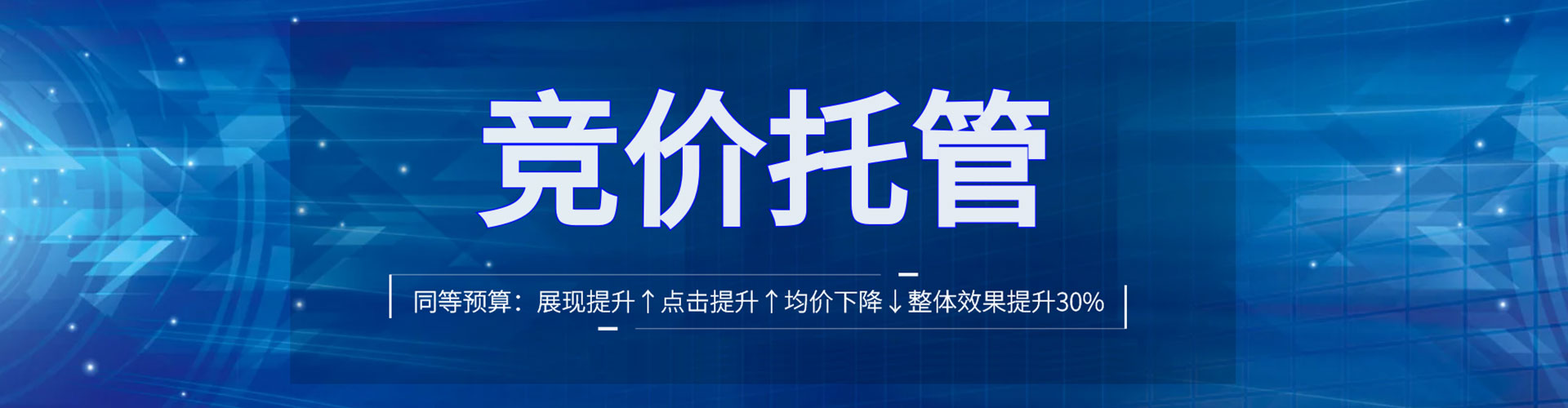铜山微信信息流