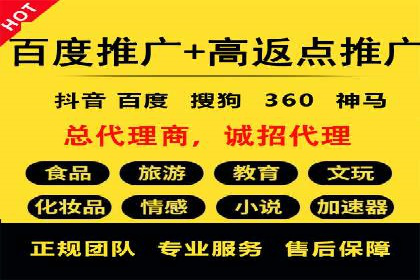 SEM百度竞价实战案例：如何提高点击率