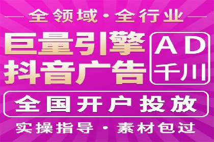 金融行业信息流广告代理的实践与效果分析