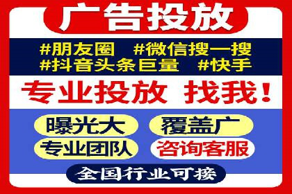 案例解析：专业SEM托管服务助力企业提升用户体验